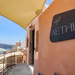 One Of One Oia